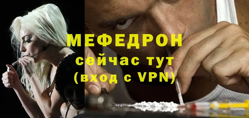 Где найти наркотики Лангепас Каннабис  Меф мяу мяу  OMG зеркало  ГАШИШ  A-PVP 