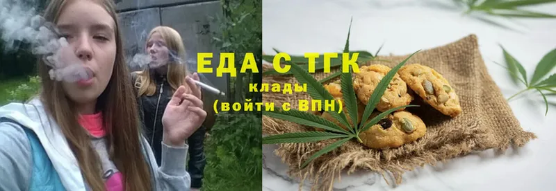 Еда ТГК конопля  хочу наркоту  Лангепас 